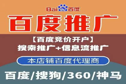 信息流开户全流程解析，助力广告主快速上手